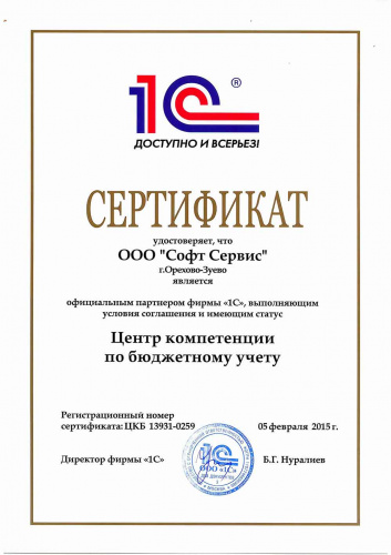 ЦКБ бессрочно